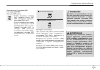 Страница 271