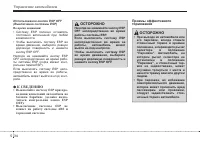 Страница 272