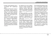 Страница 273