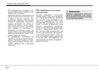 Страница 274