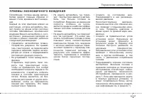 Страница 275