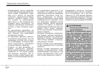 Страница 276