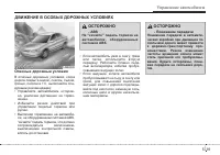 Страница 277