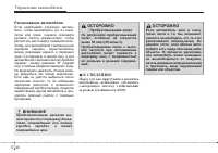 Страница 278