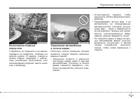 Страница 279