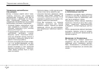 Страница 280