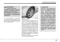 Страница 283