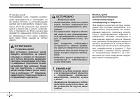 Страница 284