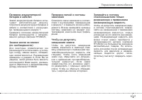 Страница 285