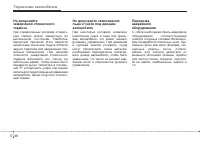 Страница 286