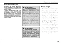 Страница 287