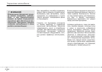 Страница 288