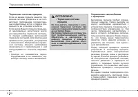 Страница 290