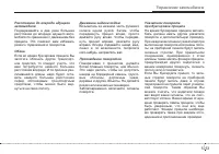 Страница 291