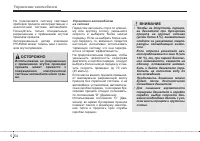 Страница 292