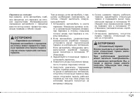 Страница 293