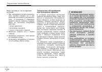 Страница 294