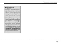 Страница 297