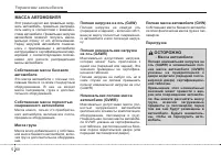 Страница 298