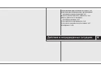 Страница 299