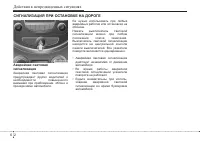 Страница 300