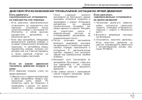 Страница 301