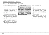 Страница 302