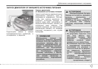 Страница 303