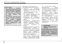 Страница 304