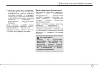 Страница 305