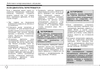 Страница 306