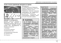 Страница 307