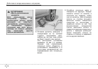 Страница 310