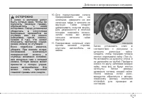 Страница 311