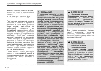 Страница 312