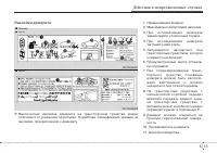 Страница 313