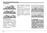 Страница 314