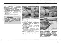 Страница 315