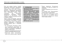 Страница 316