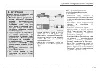 Страница 317