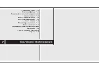 Страница 320