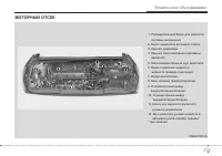 Страница 321