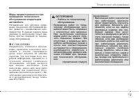 Страница 323