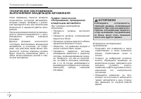 Страница 324