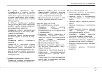 Страница 325