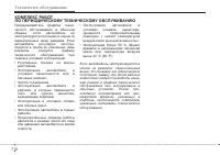 Страница 326