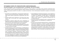 Страница 327