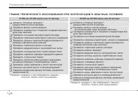 Страница 328