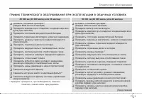 Страница 329