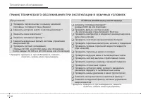 Страница 330